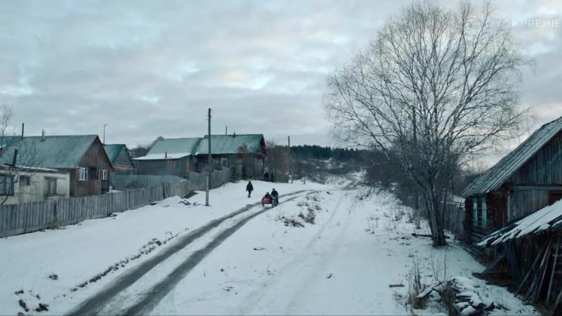 Кадры из сериала Территория (2020)
